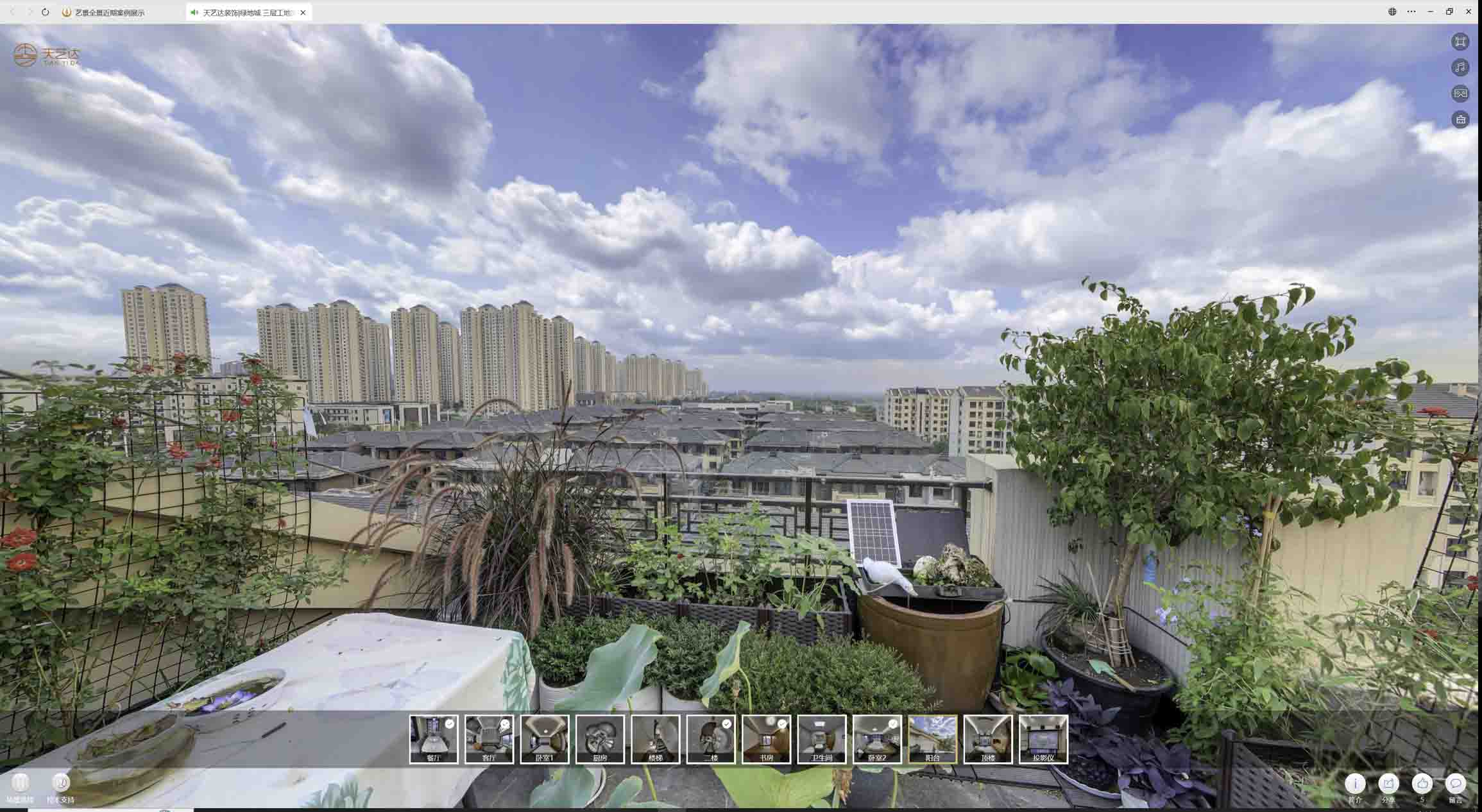 淅川喻德江陶瓷馆